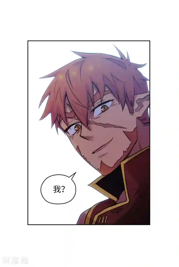 阿多尼斯第294话 砸掉黑色狐狸巢穴