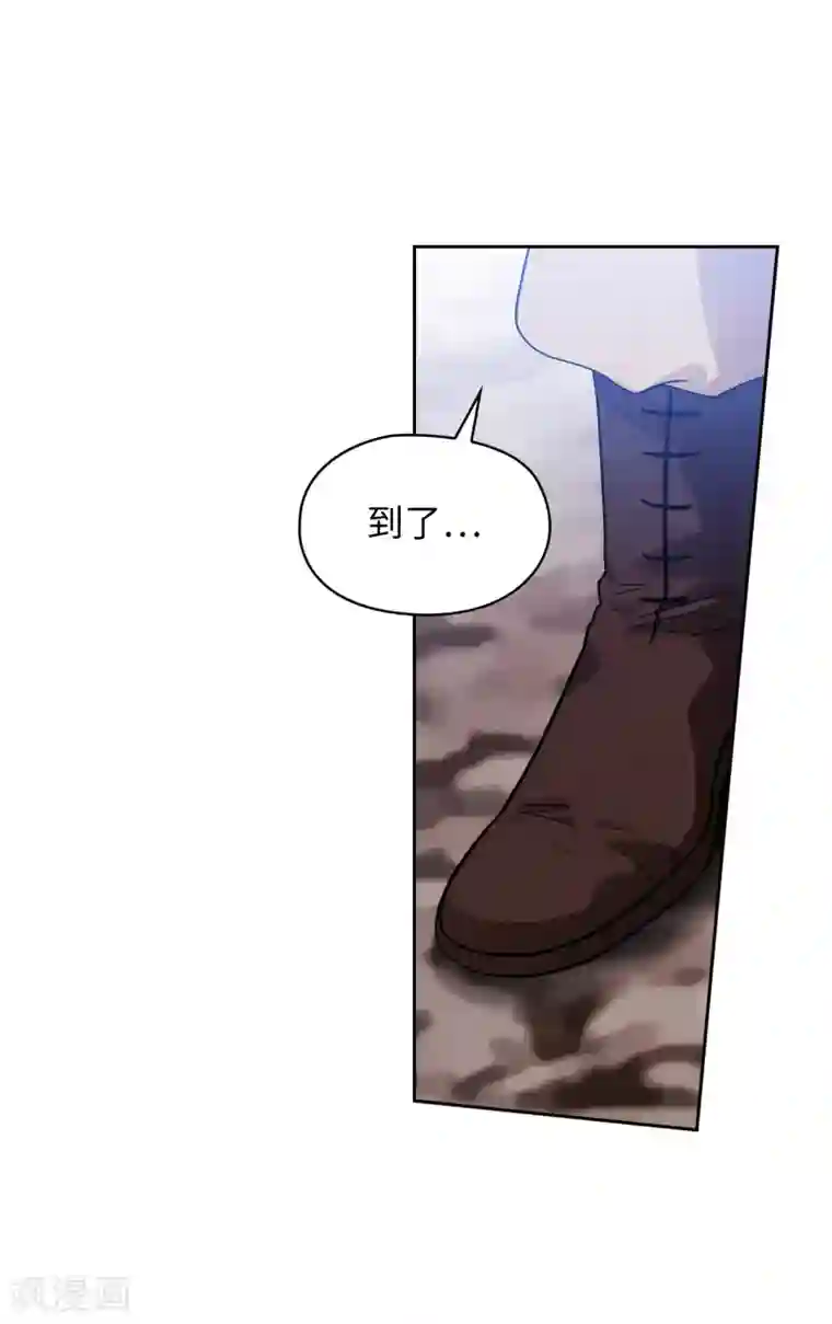 阿多尼斯第294话 砸掉黑色狐狸巢穴