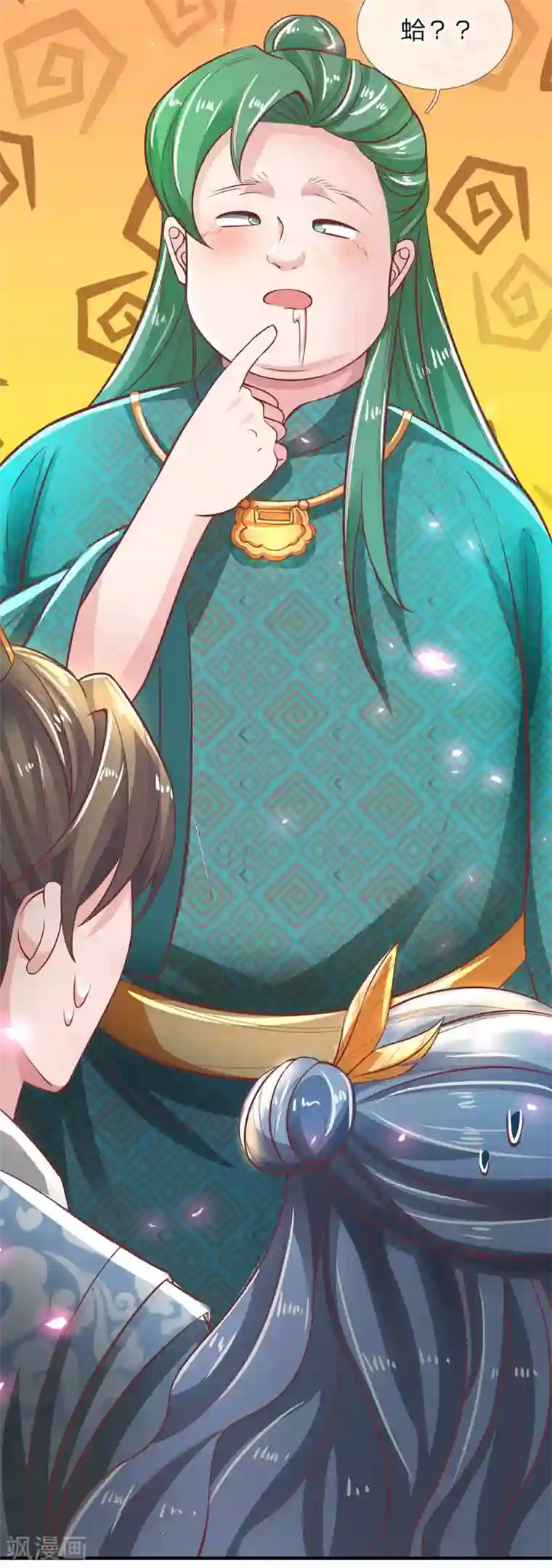 逆天剑神第295话 爱美之心，人皆有之