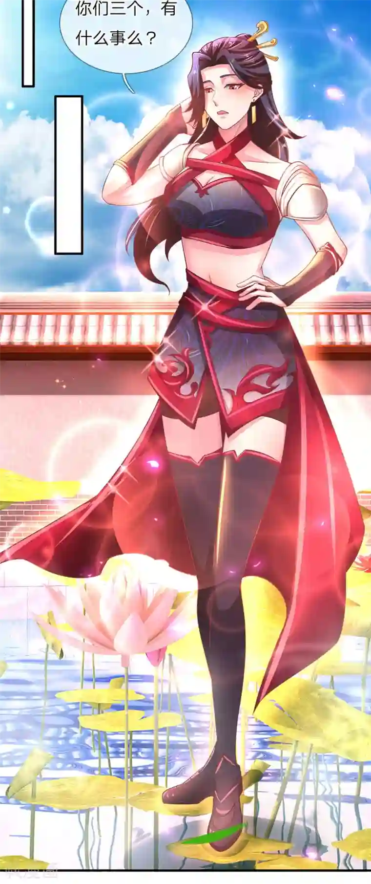 逆天剑神第295话 爱美之心，人皆有之