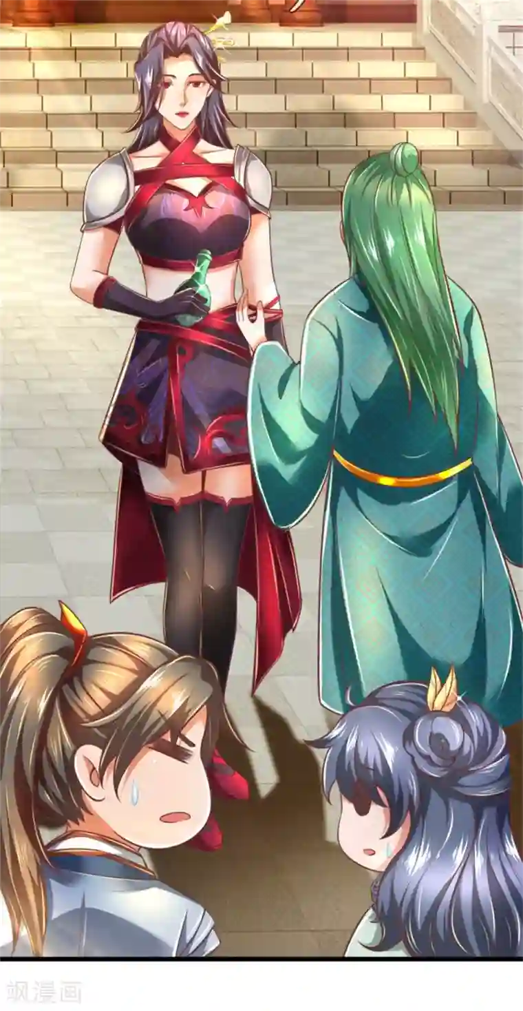 逆天剑神第296话 美酒贿赂，成功被收