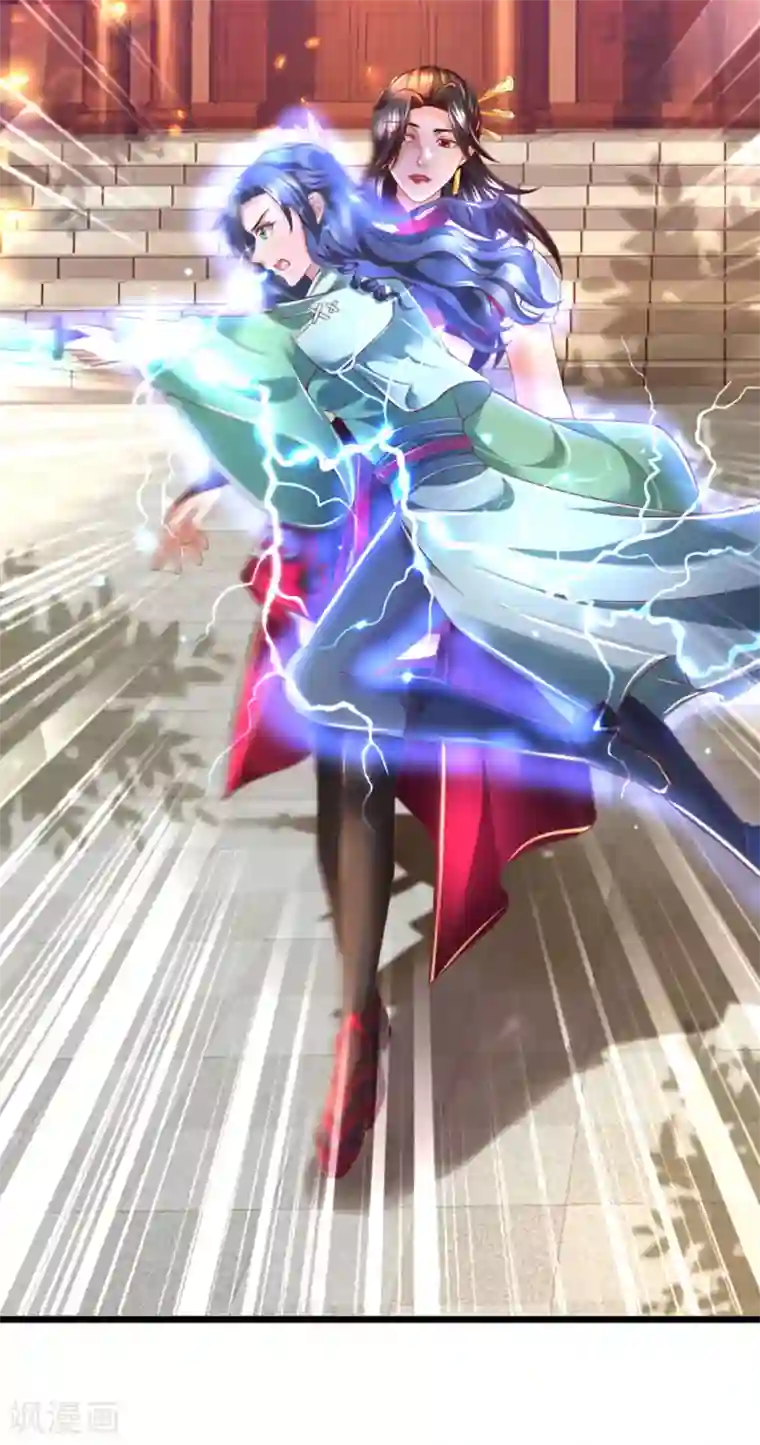 逆天剑神第296话 美酒贿赂，成功被收