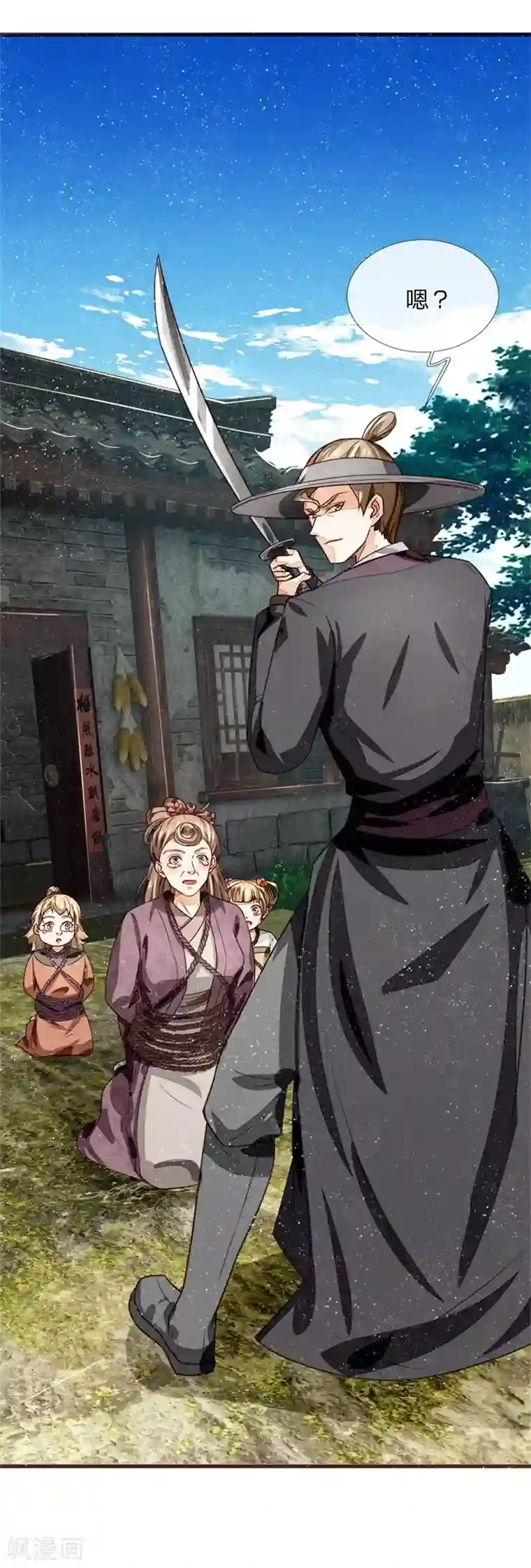 史上第一纨绔第110话 大熊，来吧展示