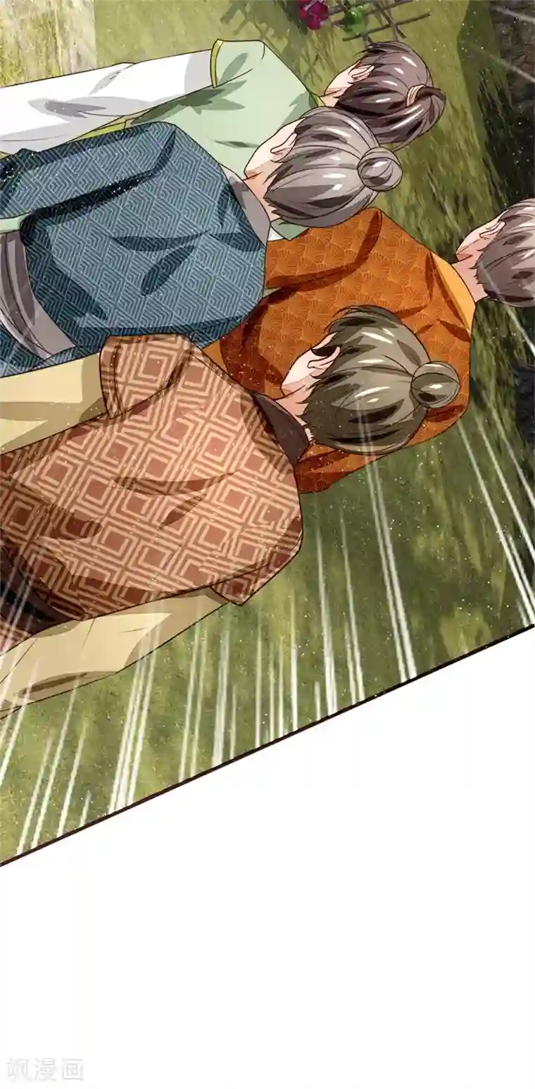 史上第一纨绔第110话 大熊，来吧展示