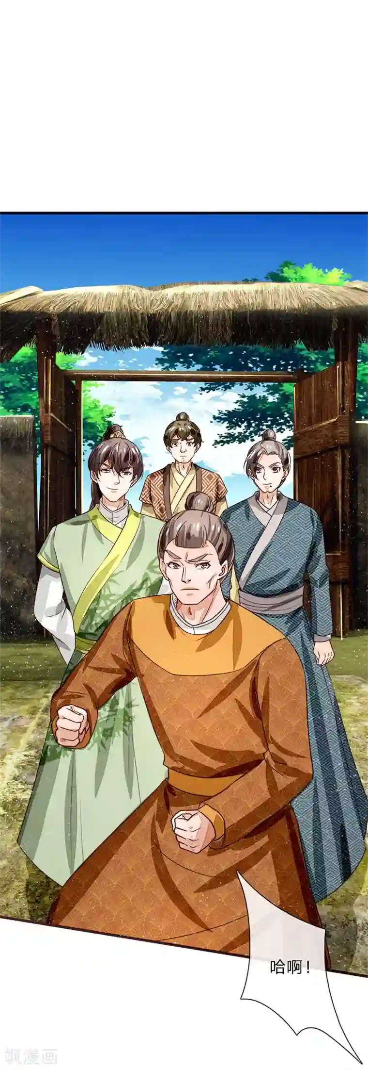 史上第一纨绔第110话 大熊，来吧展示