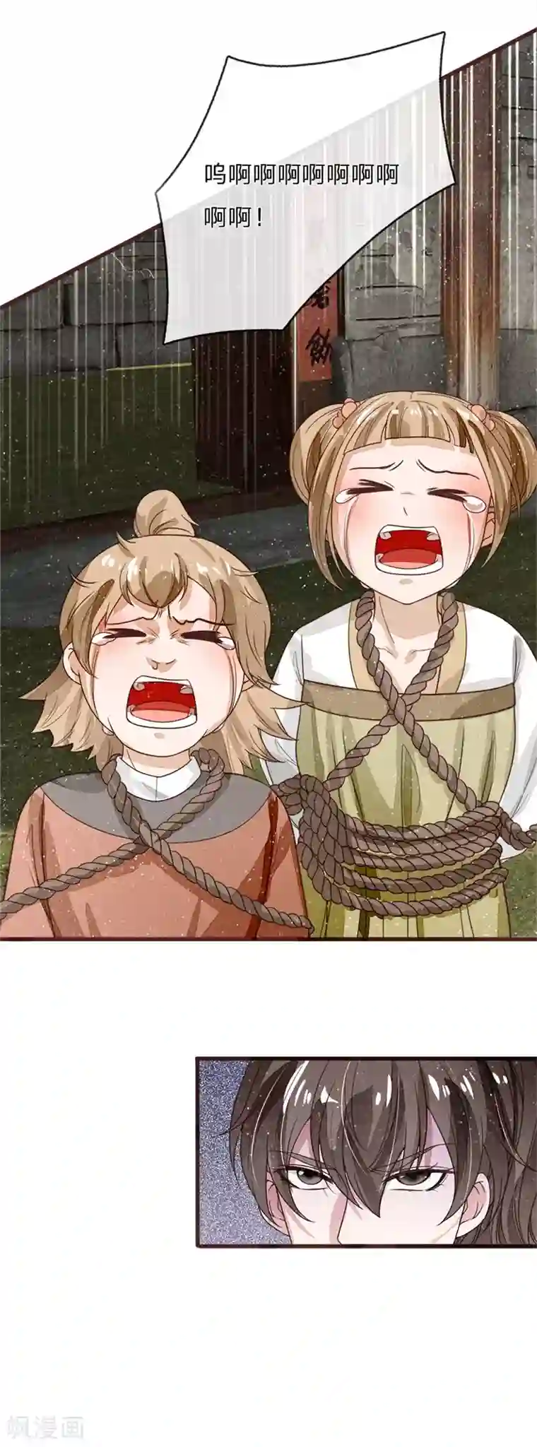 史上第一纨绔第110话 大熊，来吧展示