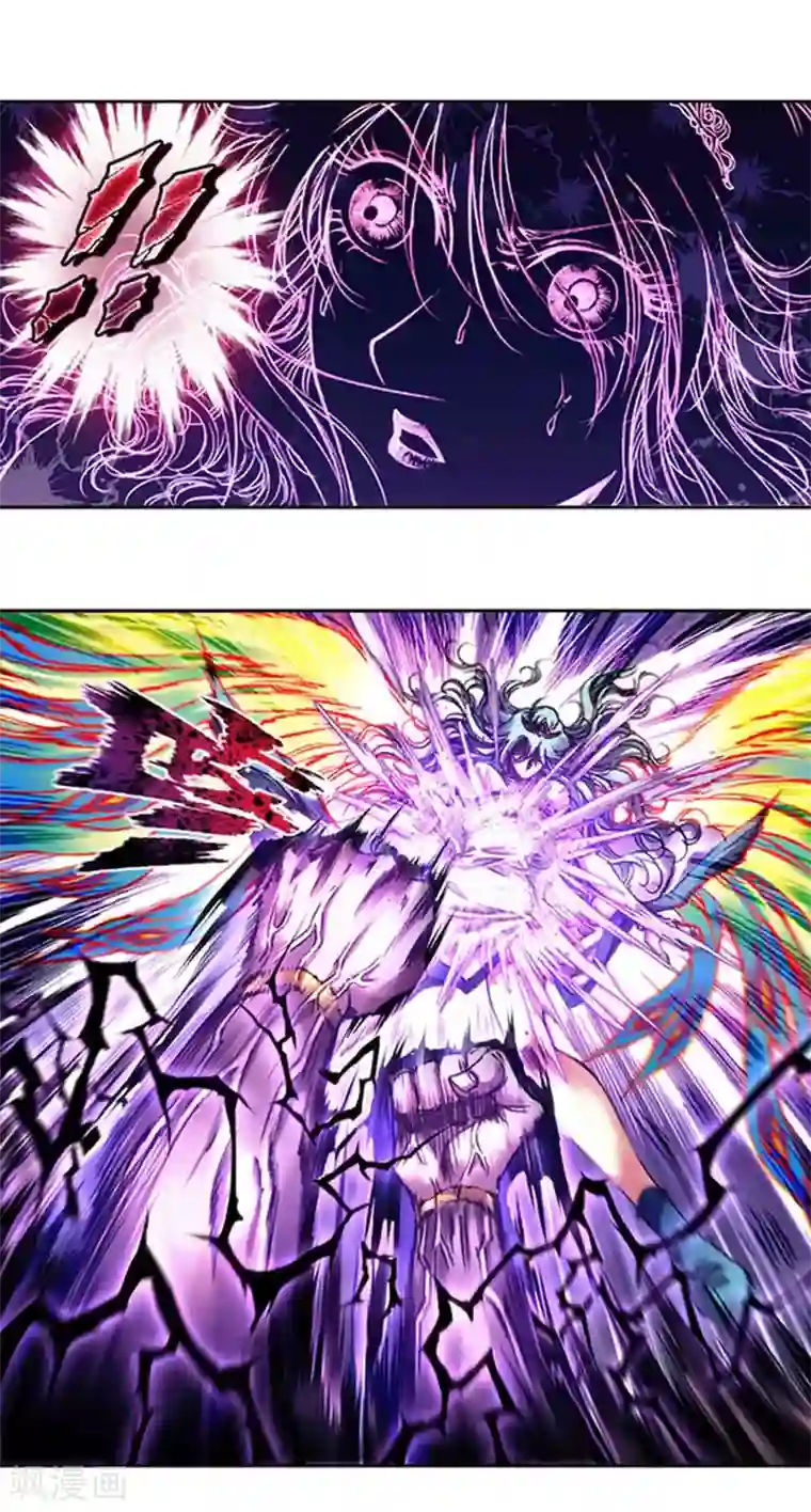 星海镖师第234话2 牛头马面