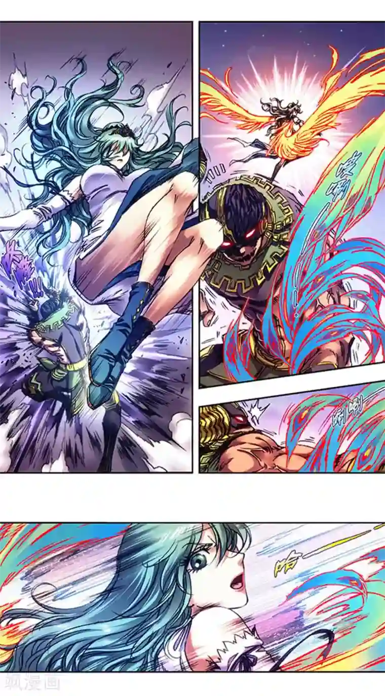 星海镖师第234话2 牛头马面