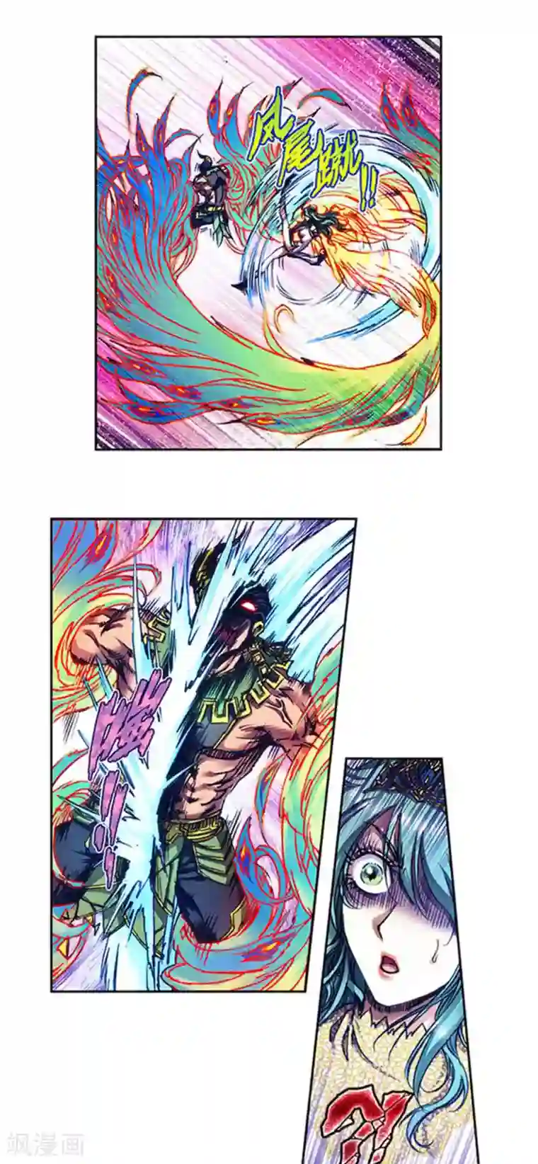 星海镖师第234话2 牛头马面