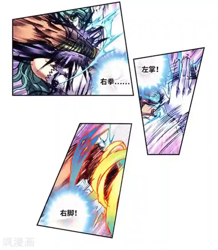 星海镖师第234话2 牛头马面