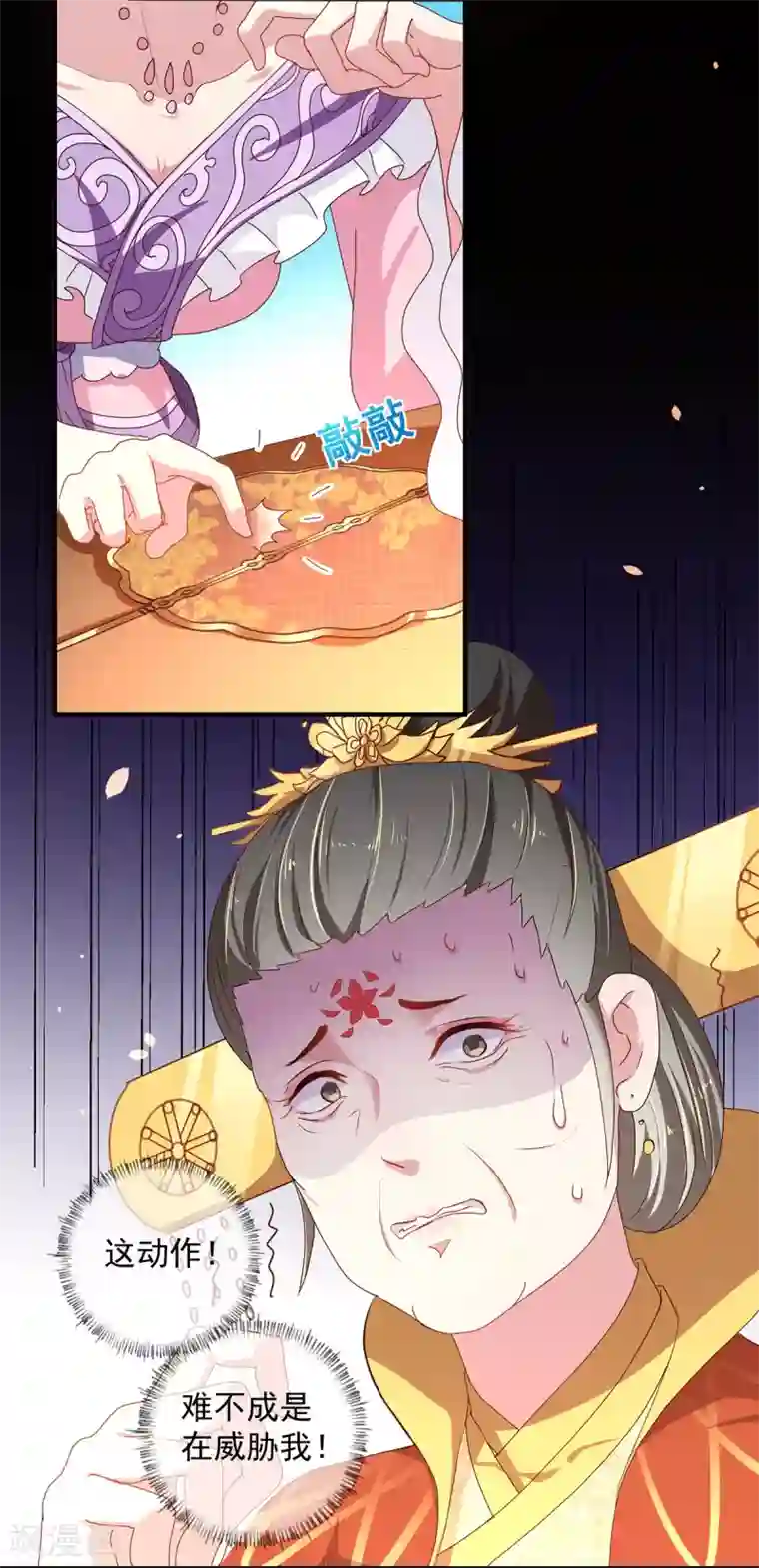 天才小毒妃之芸汐传奇第218话 舞女楚轻歌