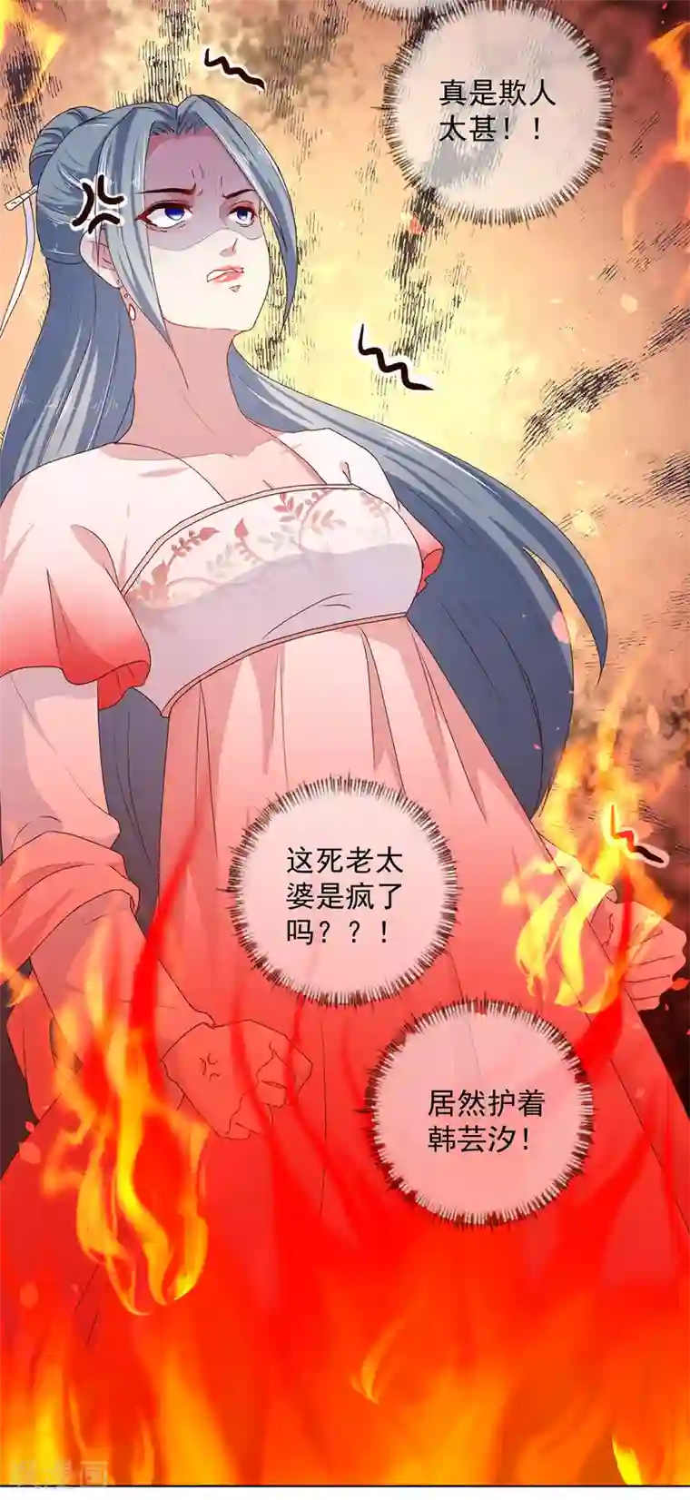 天才小毒妃之芸汐传奇第218话 舞女楚轻歌