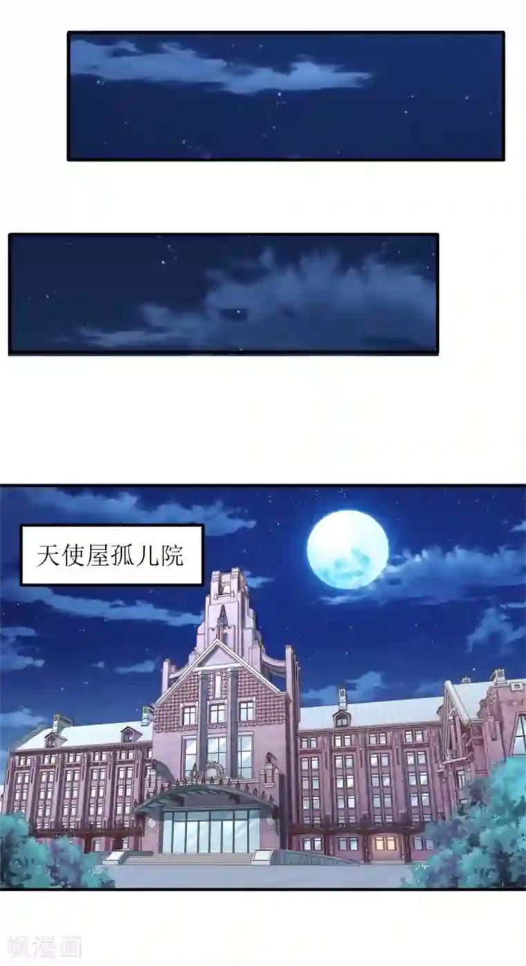 拐个妈咪带回家第246话 刘院长