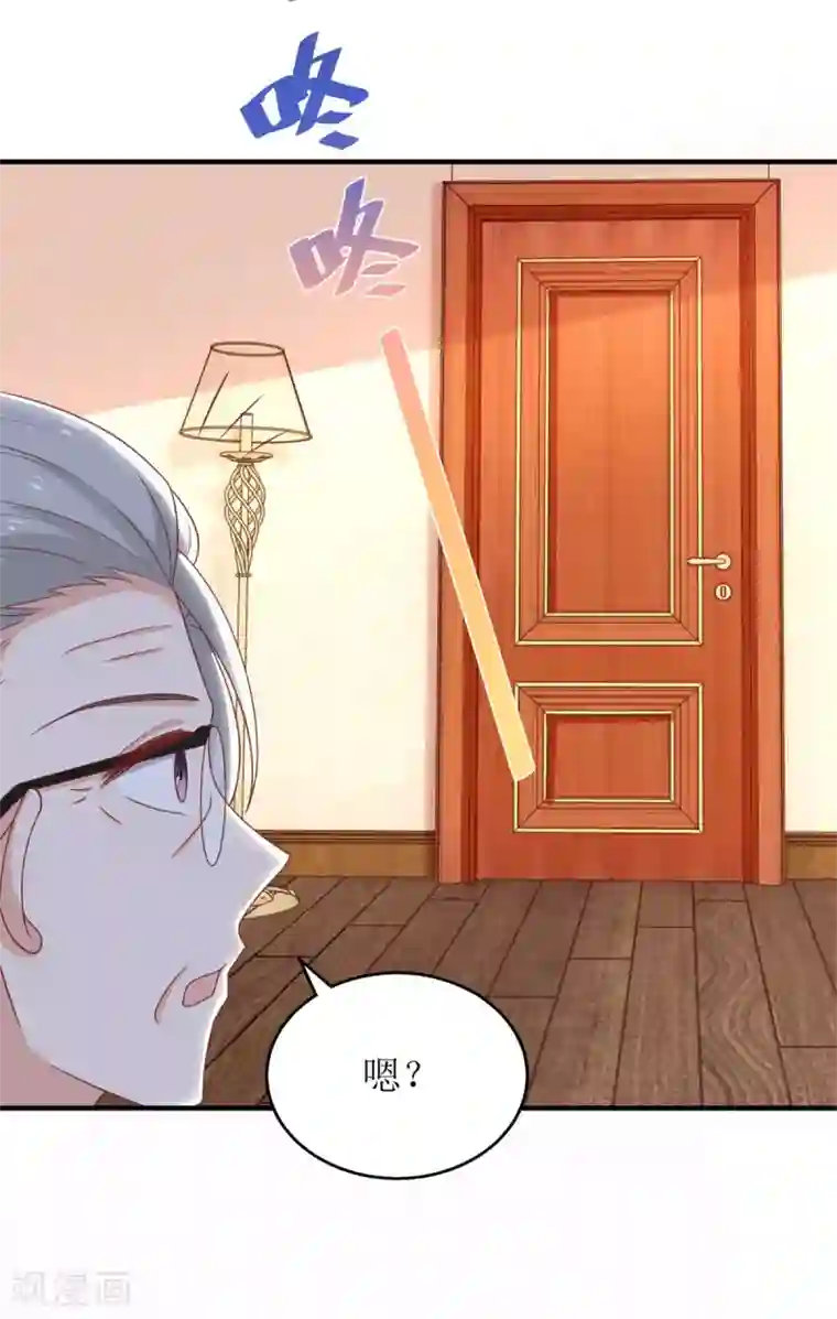 拐个妈咪带回家第246话 刘院长