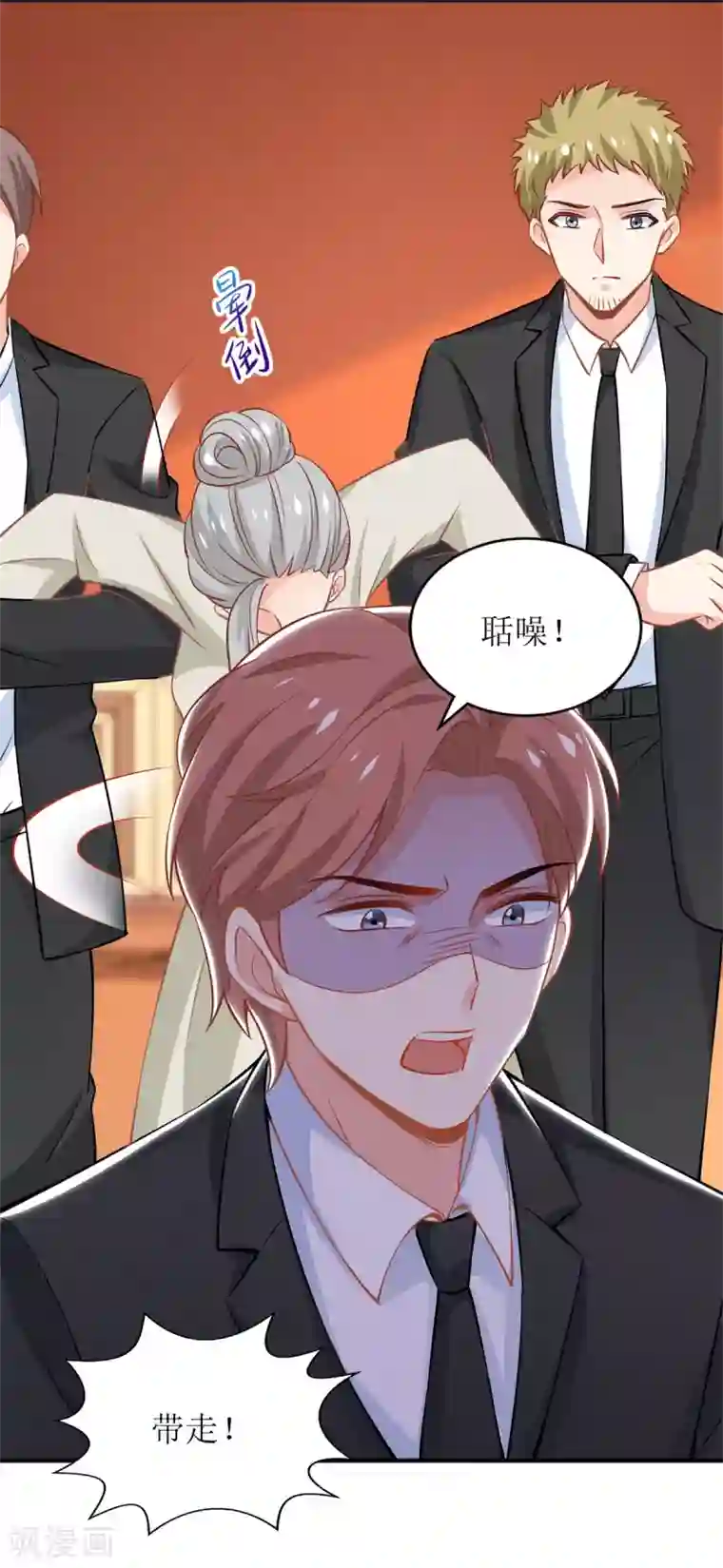 拐个妈咪带回家第246话 刘院长