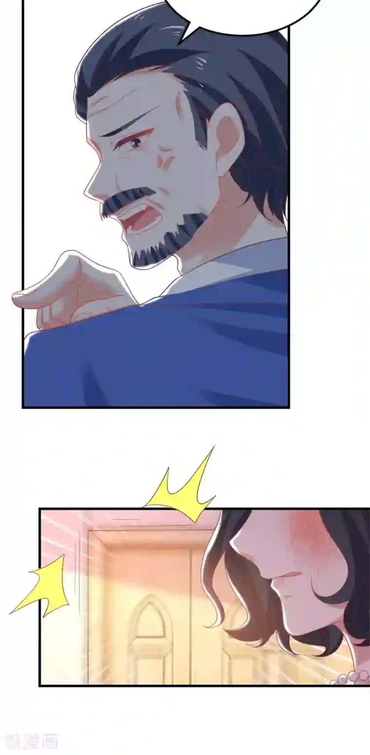 拐个妈咪带回家第246话 刘院长