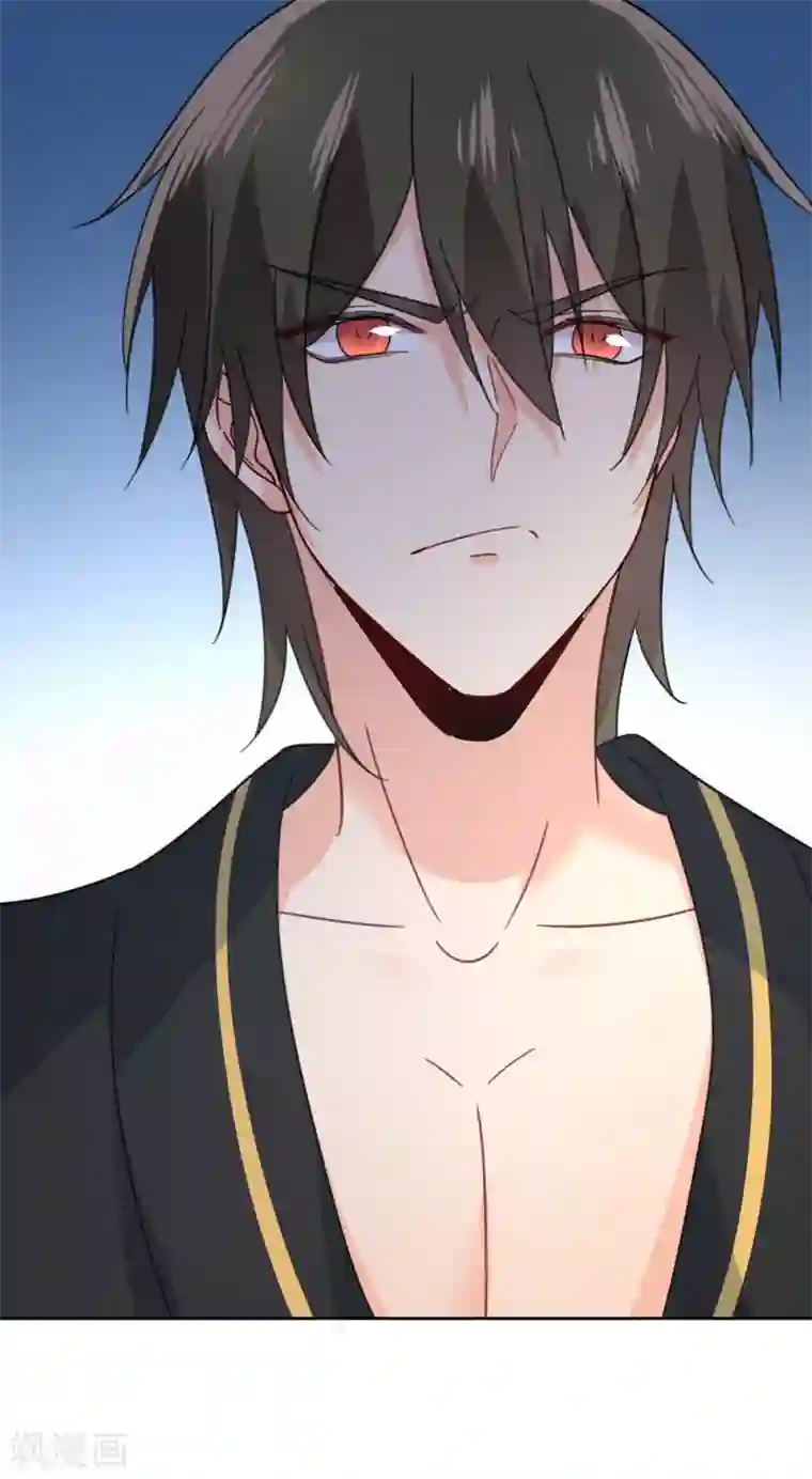 一念时光第315话 粘人精宫欧