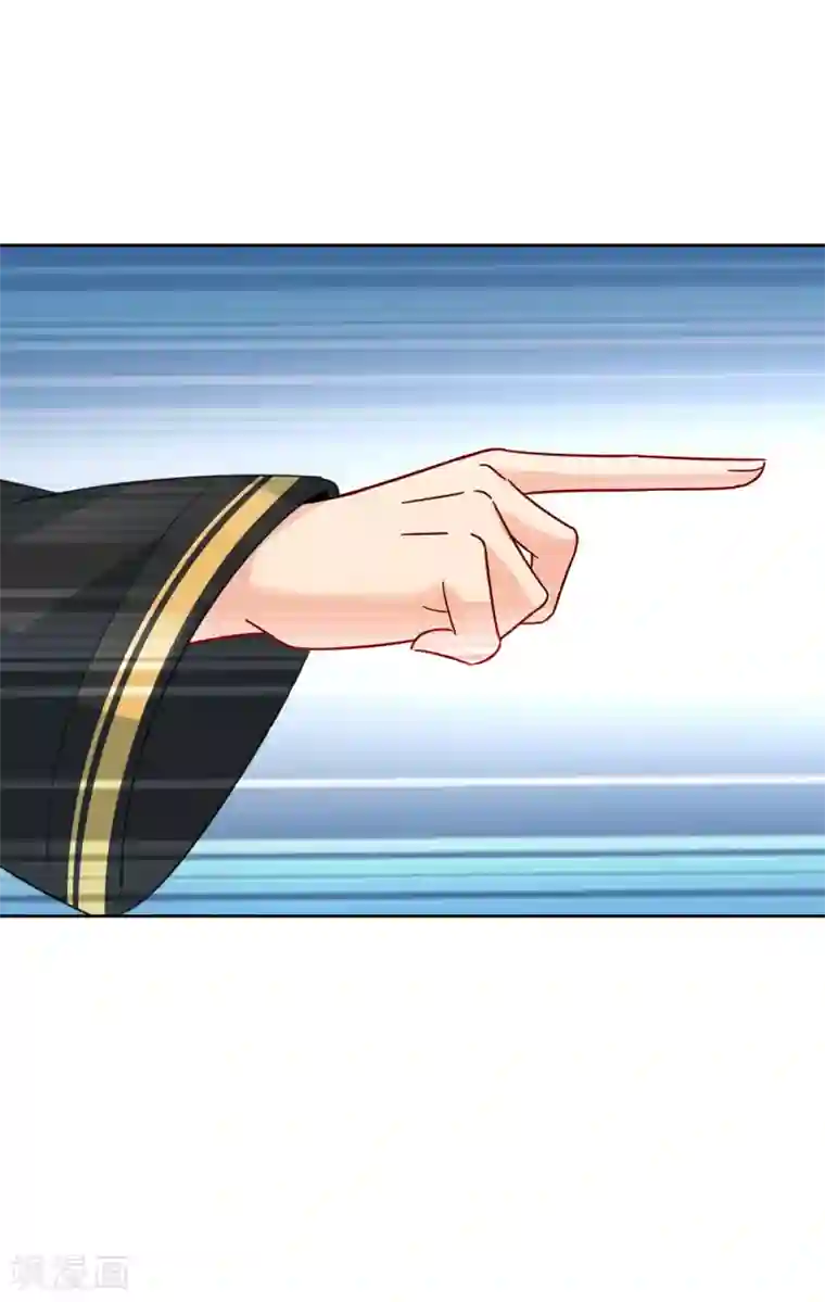 一念时光第315话 粘人精宫欧