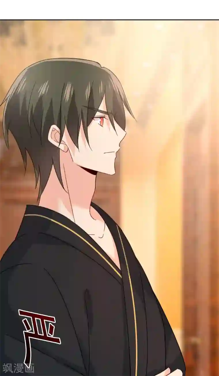 一念时光第315话 粘人精宫欧