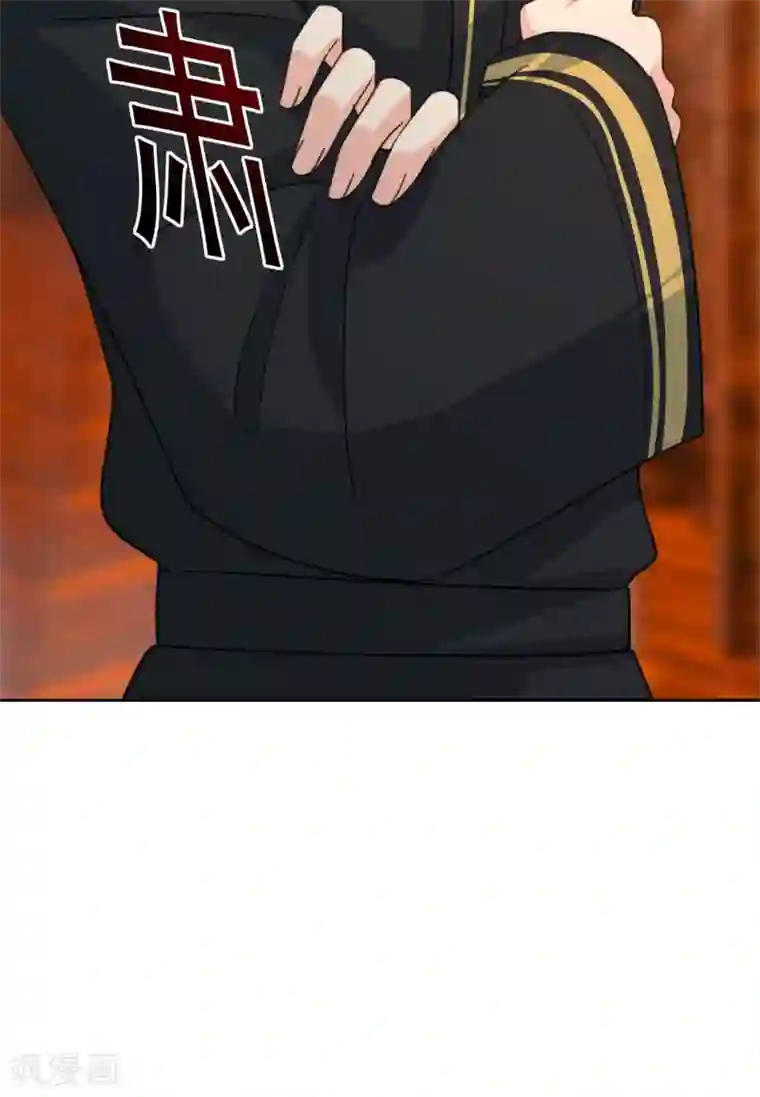 一念时光第315话 粘人精宫欧