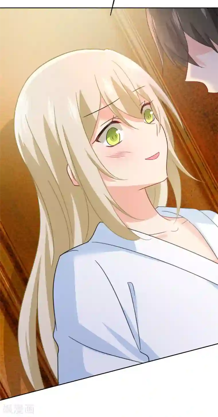 一念时光第315话 粘人精宫欧