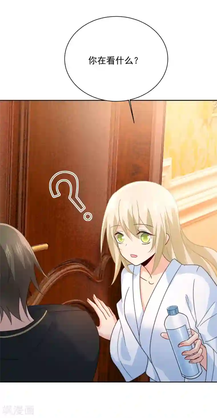 一念时光第315话 粘人精宫欧