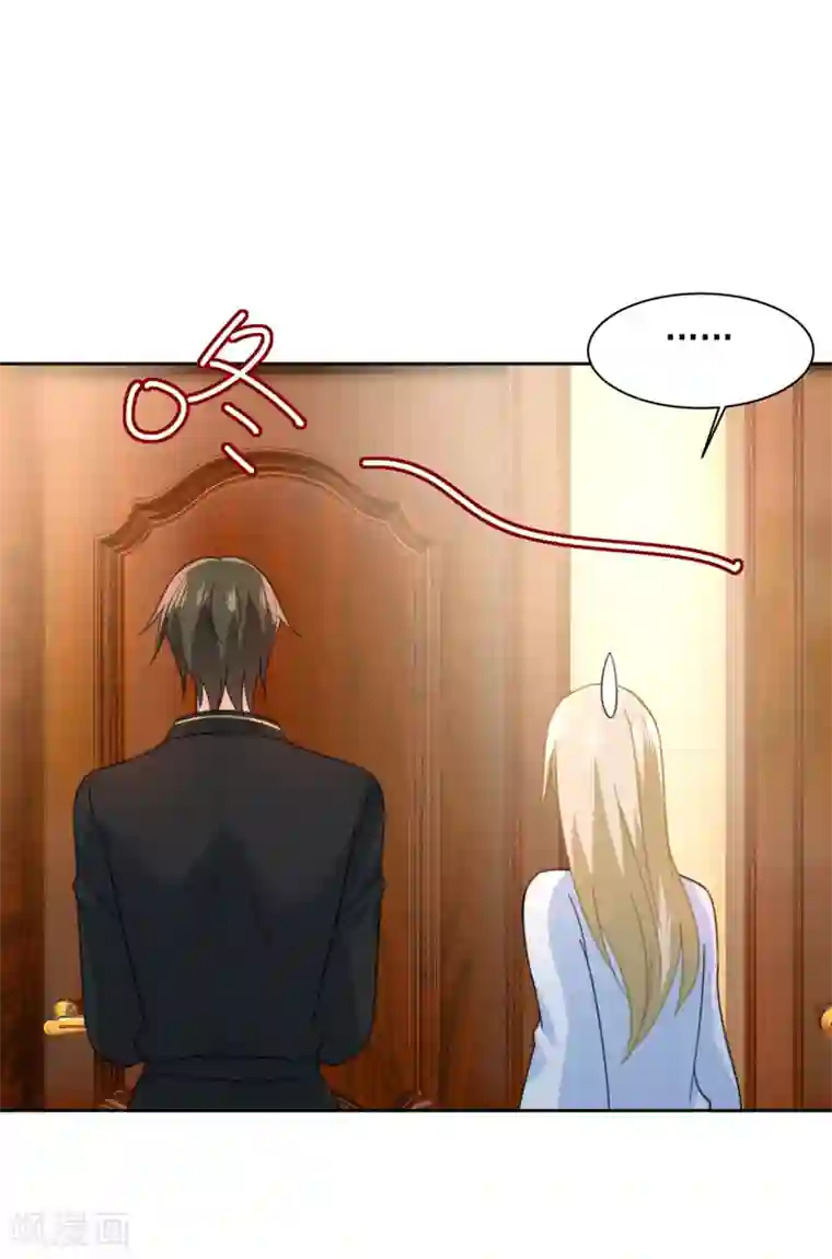 一念时光第315话 粘人精宫欧