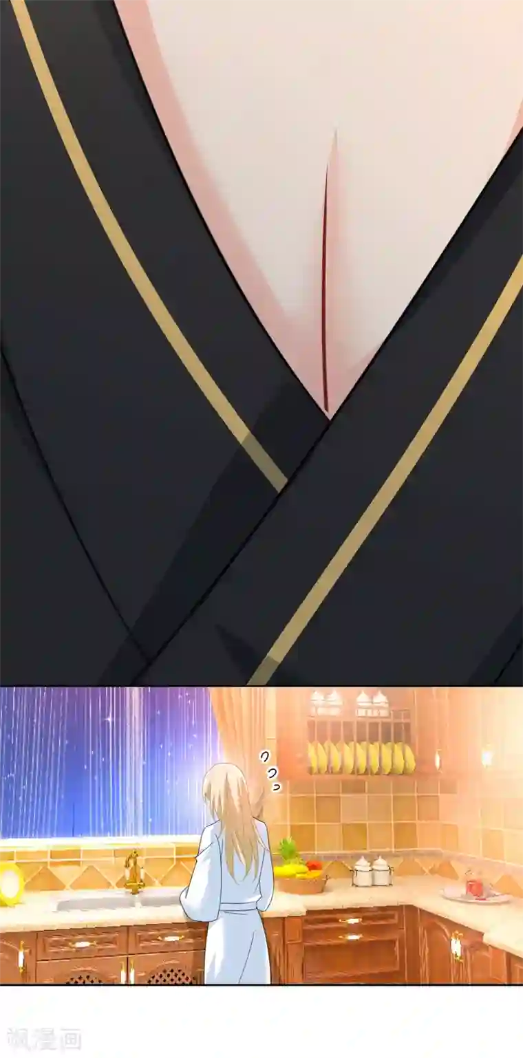 一念时光第316话 能不能不提偏执症