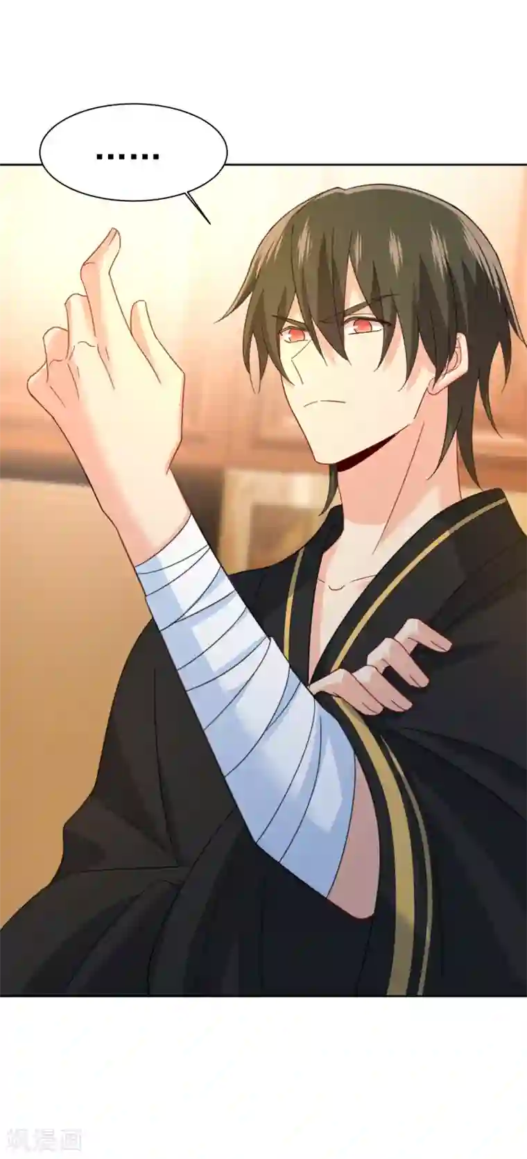 一念时光第316话 能不能不提偏执症