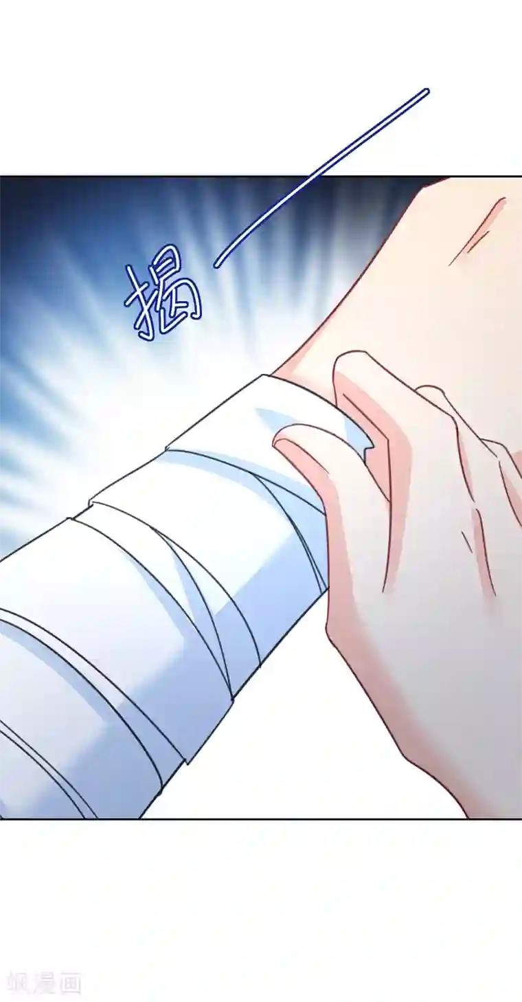 一念时光第316话 能不能不提偏执症