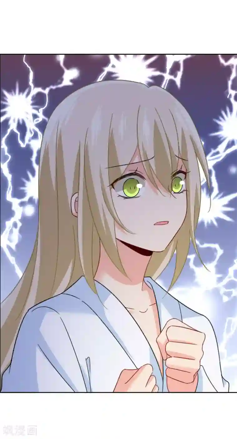 一念时光第316话 能不能不提偏执症