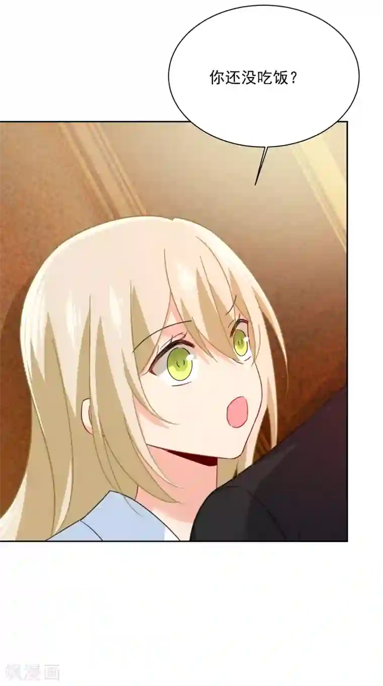 一念时光第316话 能不能不提偏执症