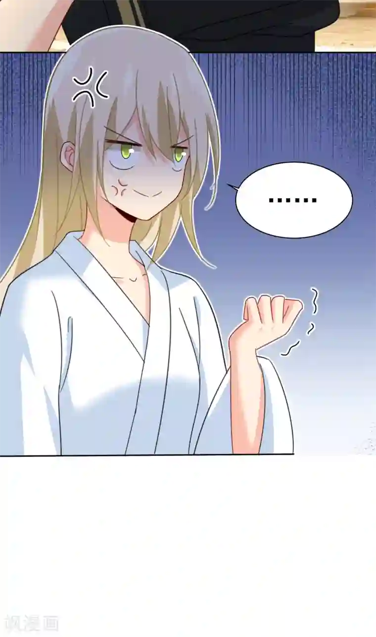 一念时光第316话 能不能不提偏执症