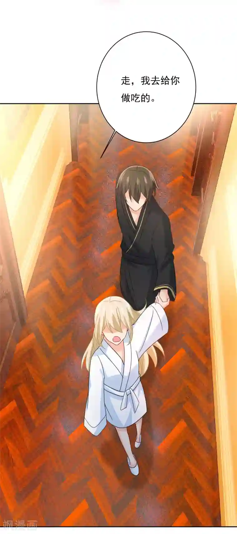 一念时光第316话 能不能不提偏执症