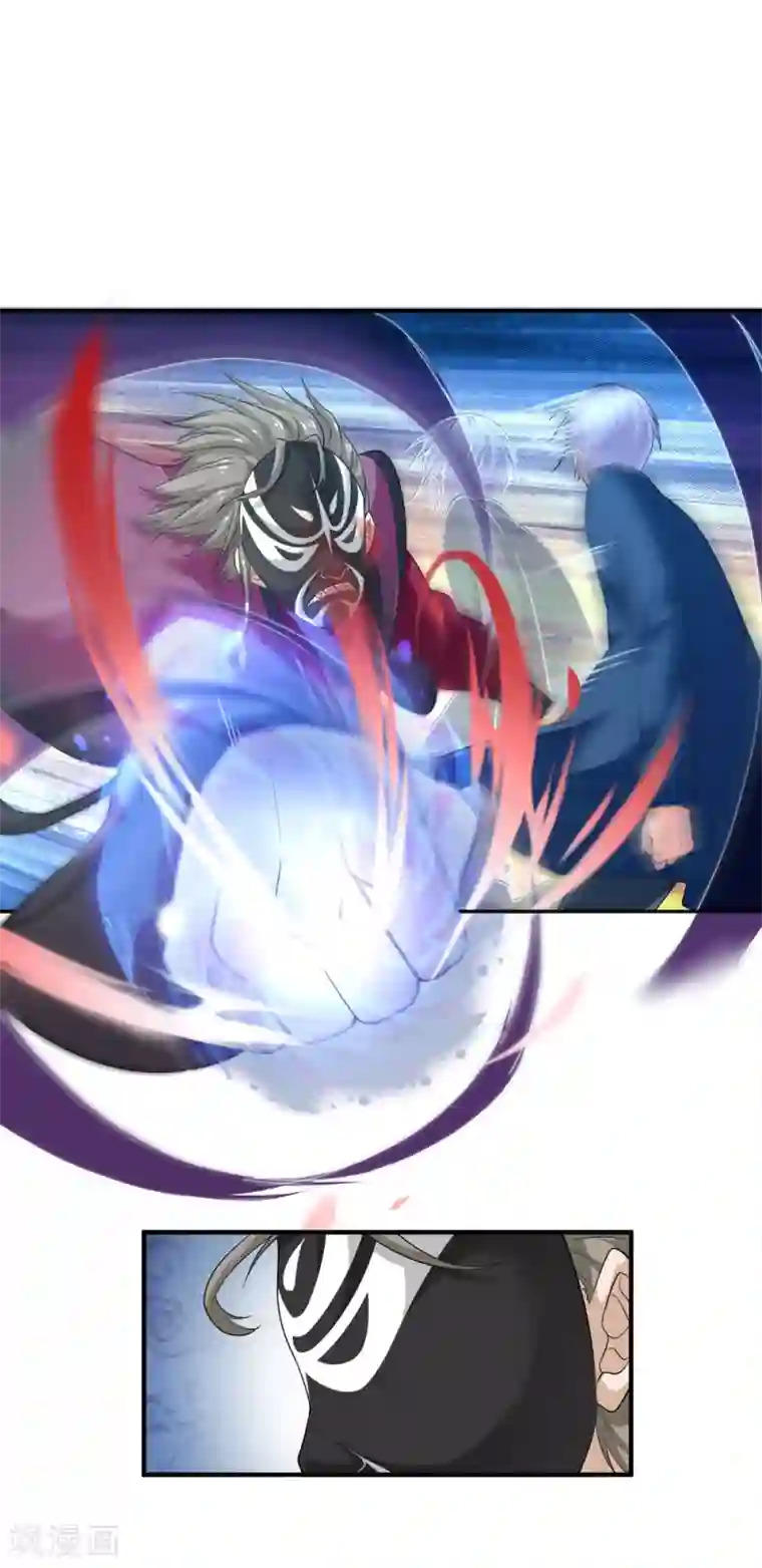 我是大仙尊第223话 阴阳判官，喜怒无常