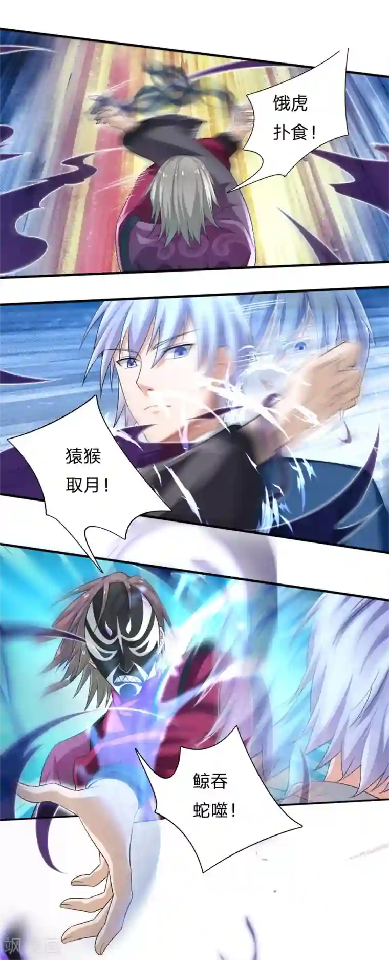 我是大仙尊第223话 阴阳判官，喜怒无常