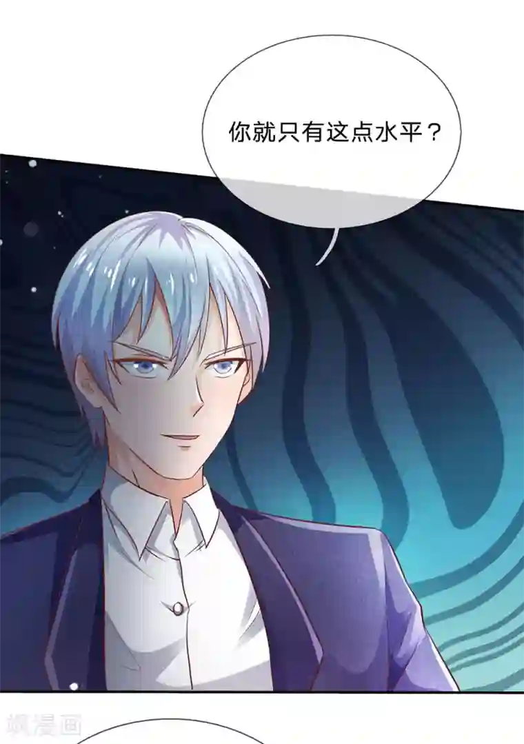 我是大仙尊第223话 阴阳判官，喜怒无常