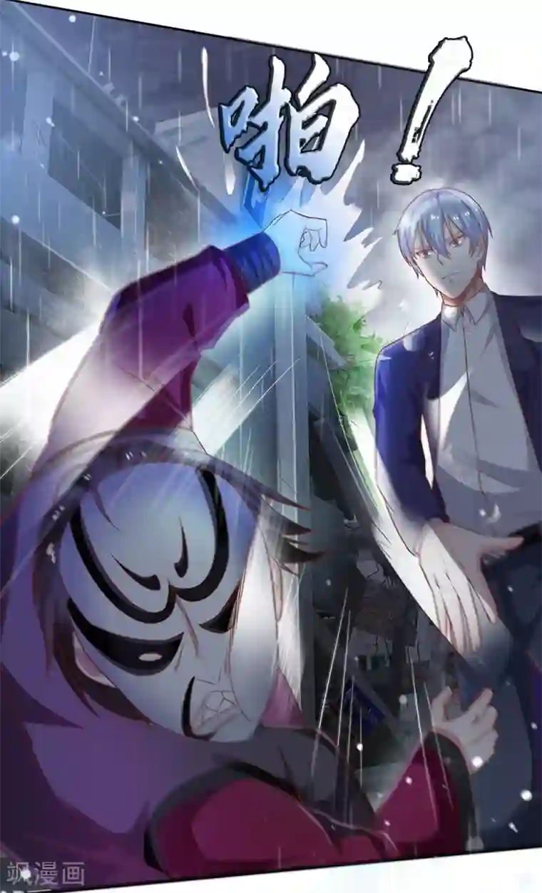 我是大仙尊第223话 阴阳判官，喜怒无常