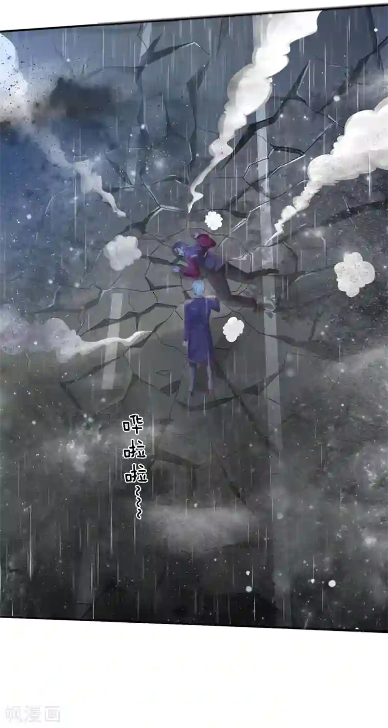 我是大仙尊第223话 阴阳判官，喜怒无常