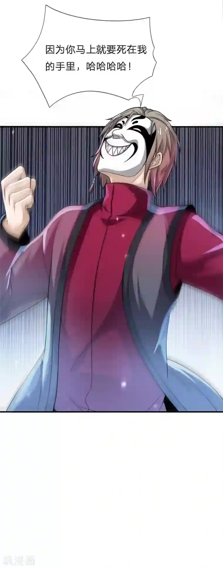 我是大仙尊第223话 阴阳判官，喜怒无常