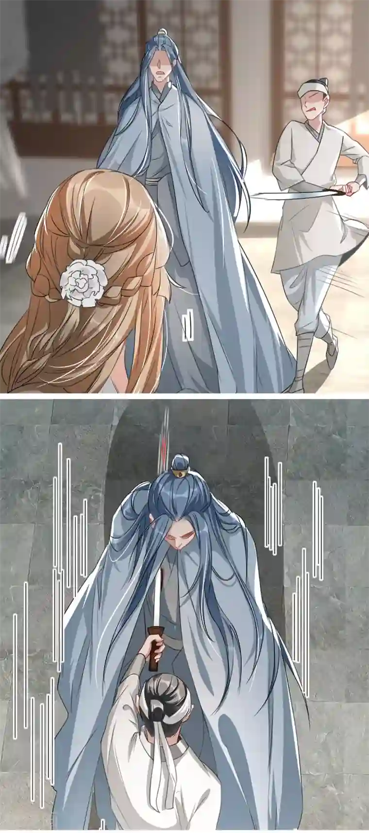 奸妃如此多娇剧场 谢谢你姚儿