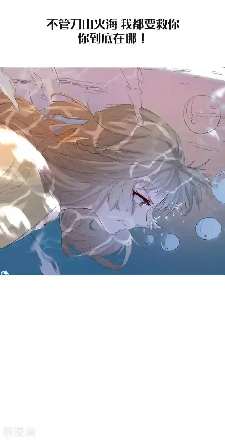 奸妃如此多娇剧场 谢谢你姚儿