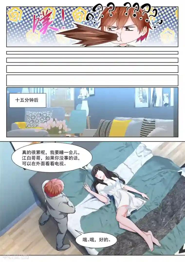 最强枭雄系统第352话 叶倾国，双生子