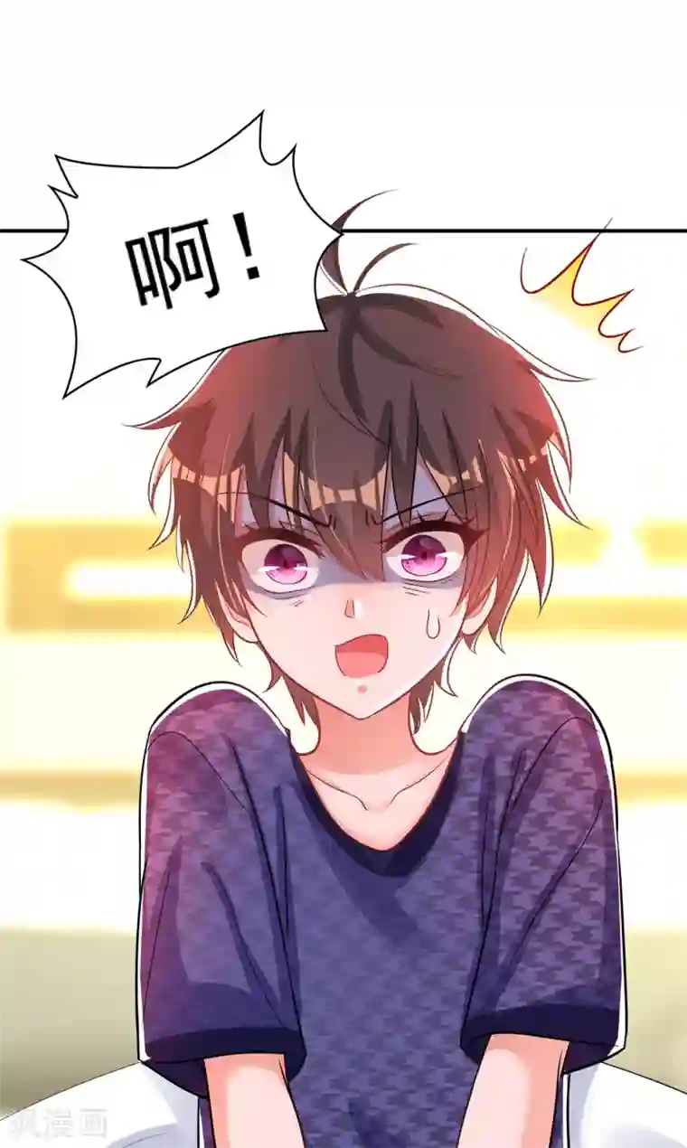 重生空间：豪门辣妻不好惹第85话 我们不是那种关系！