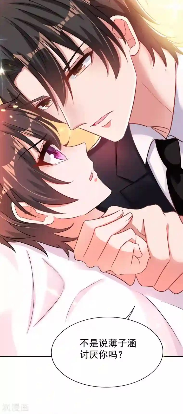 重生空间：豪门辣妻不好惹第85话 我们不是那种关系！