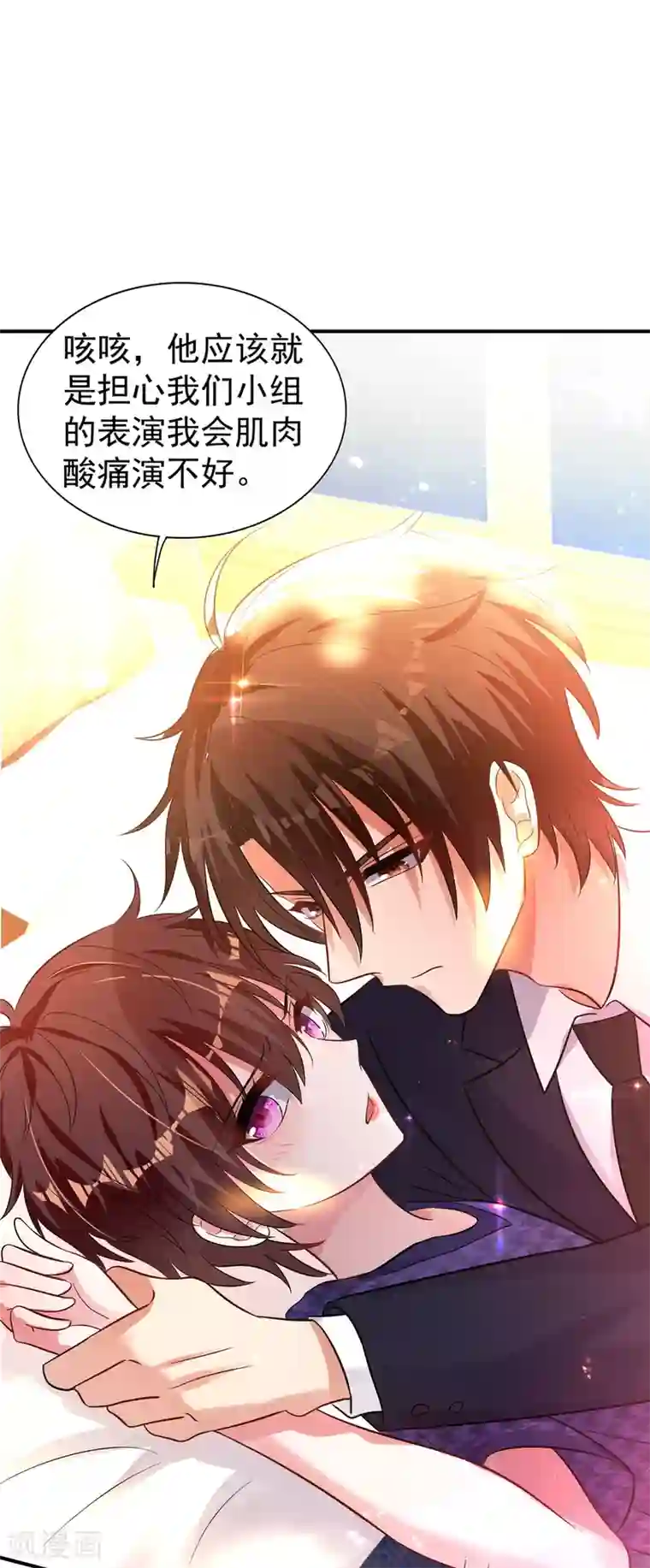 重生空间：豪门辣妻不好惹第85话 我们不是那种关系！