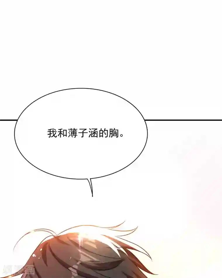 重生空间：豪门辣妻不好惹第85话 我们不是那种关系！