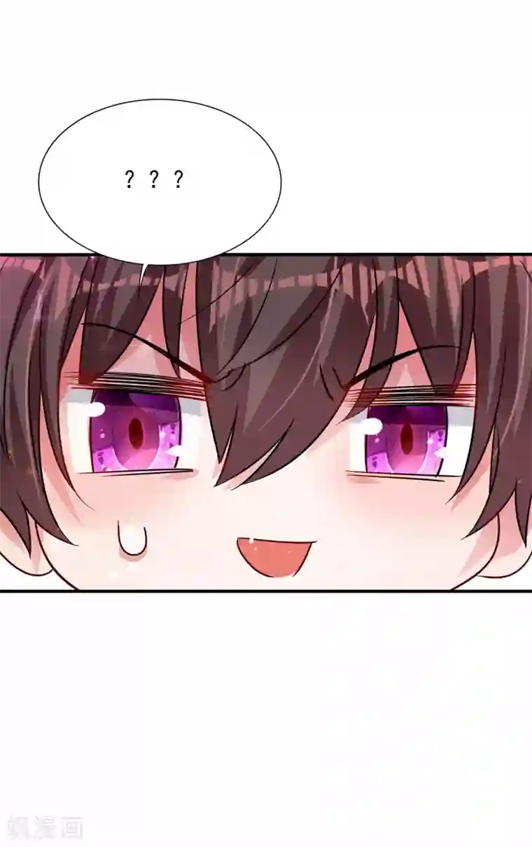 重生空间：豪门辣妻不好惹第85话 我们不是那种关系！