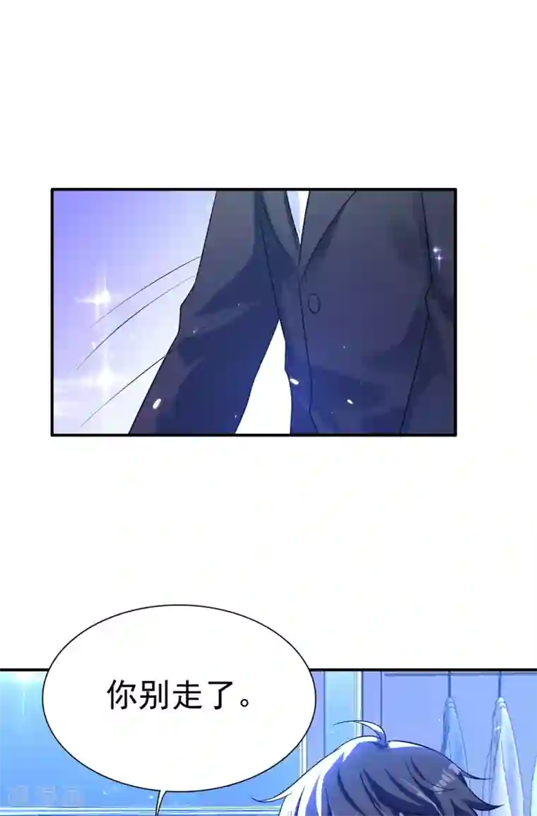 重生空间：豪门辣妻不好惹第85话 我们不是那种关系！