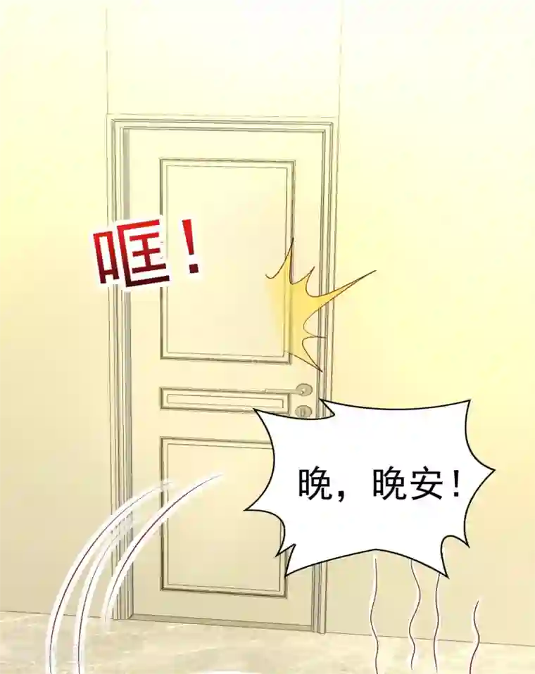 重生空间：豪门辣妻不好惹第85话 我们不是那种关系！